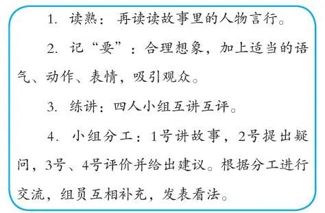 历史故事小学生50字_历史故事简短四年级_四年级简短历史故事/