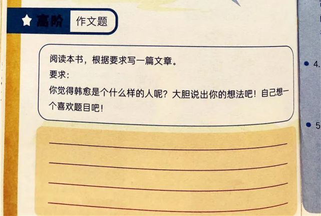 历史人物故事简短版200字_四年级历史人物故事200字_历史人物故事小学/