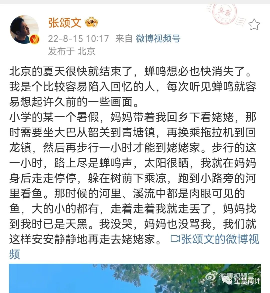 金牛座历史名人_金牛男和什么座最配_4座上海市级历史文化名镇/