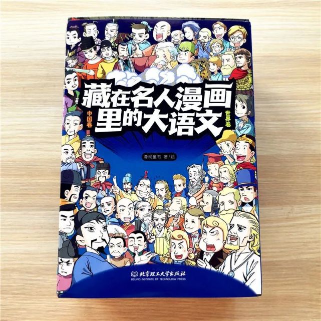 历史人物故事简短版200字_四年级历史人物故事200字_历史人物故事小学/