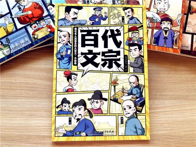 四年级历史人物故事200字_历史人物故事简短版200字_历史人物故事小学/