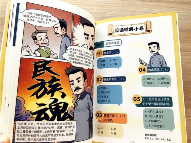 四年级历史人物故事200字_历史人物故事小学_历史人物故事简短版200字/