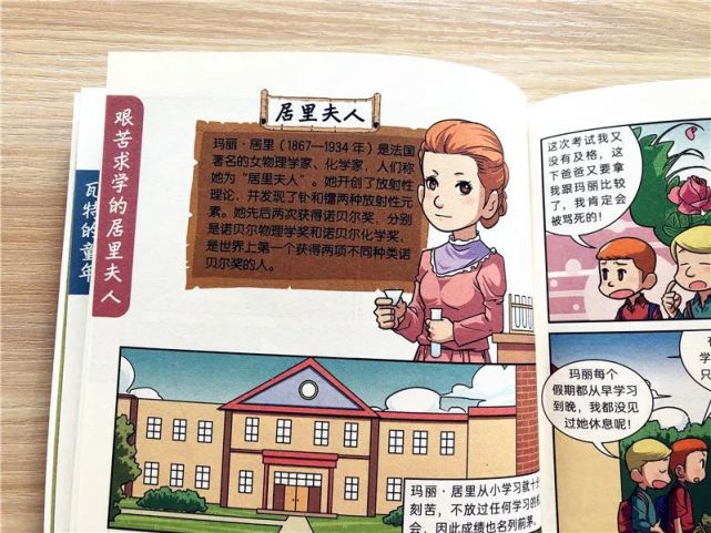 历史人物故事小学_历史人物故事简短版200字_四年级历史人物故事200字/