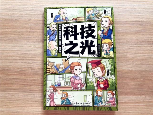 四年级历史人物故事200字_历史人物故事小学_历史人物故事简短版200字/