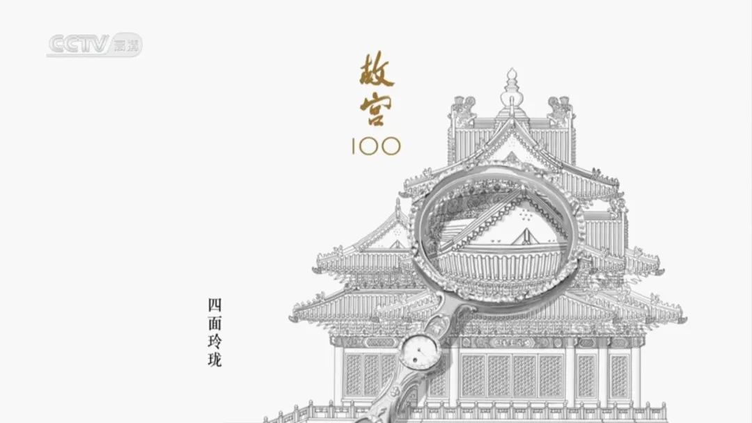 100集历史纪录片_十部历史纪录片_历史纪录片2020/