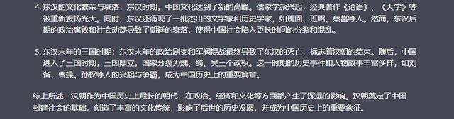 中国历史上最长的朝代_中国史上最长的朝代_中国历史最长朝代表/