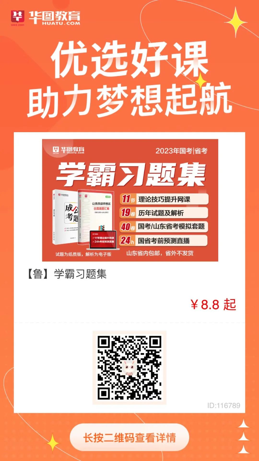 中国历史知识_中国历史知识1000条_中国历史知识点大全