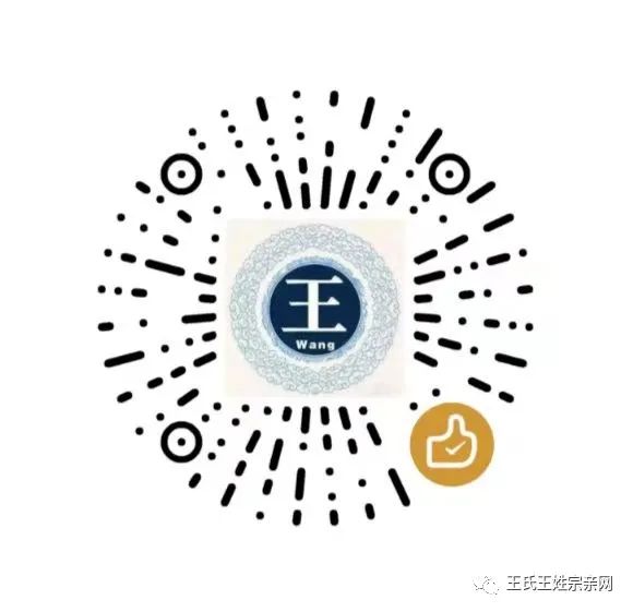 姓王的历史名人_历史名人姓王的资料_名人姓历史王的是谁