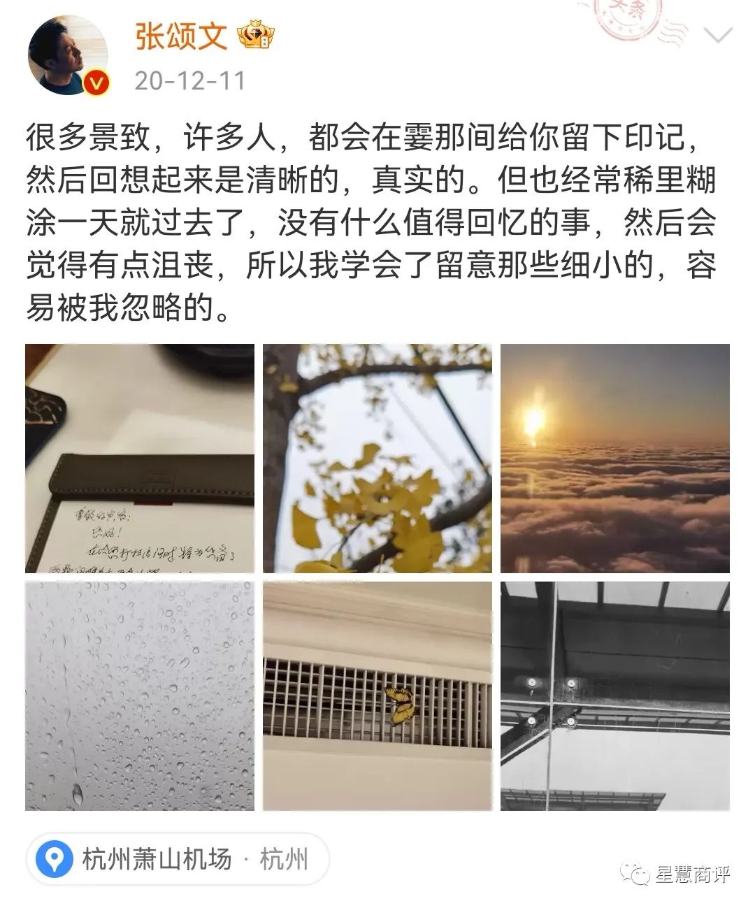 金牛座历史名人_4座上海市级历史文化名镇_金牛男和什么座最配